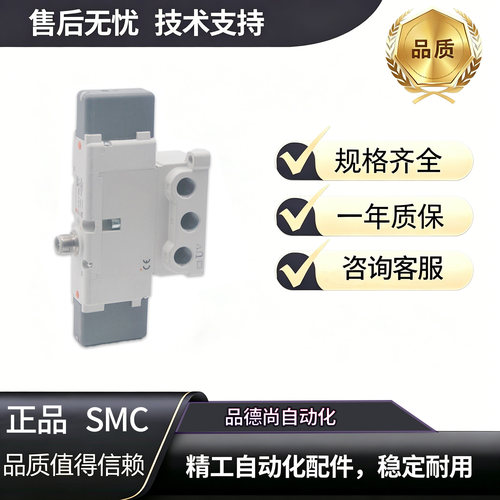 SMC原装正品调压阀EVS1-01-FG--D-3ZRM0-X51-Q气压0.1-1MPA310PCS