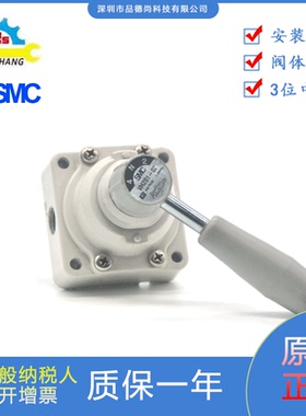 日本SMC原装正品3位中泄式手动阀VH201-02/VH200规格齐全阀体安装