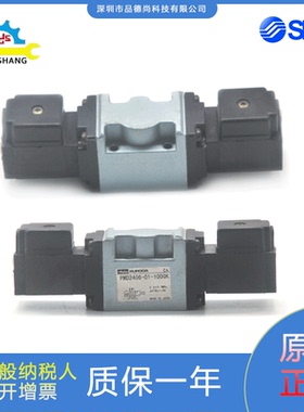 KORODA黑田Parker派克电磁阀PMD2406-01-100GK电压110V-110V现货