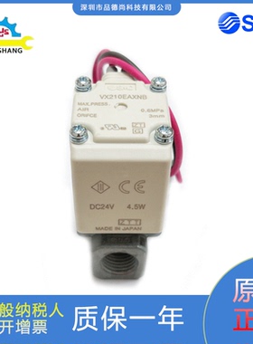 原装正品SMC空气用电磁阀VX210EAXNB电压24V/VX2A4AA规格齐全