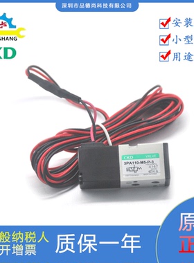 日本CKD电磁阀3PA119/3PA110/3PA210/3PA2193PA110-M5-P-3电压24V