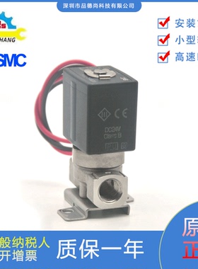 日本SMC原装正品直动式电磁阀VX2110M-02-5GS1-B直接出线式现货