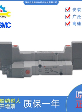 日本SMC全新原装正品5通电磁阀SY3340/3140-5LZ带导线指示灯DC24V
