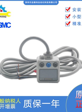 日本SMC全新原装正品2色显示数字式压力开关ISE80系列ISE80H-B2-V