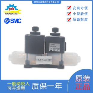 可调节 日本SMC全新原装 正品 药液阀回吸阀LVC23U S06带2通阀组合式