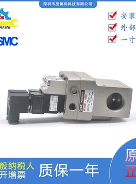 SMC原装正品电磁阀VEX3501-105DZ/V0307K-5DZ1带支架VEX5-32A现货