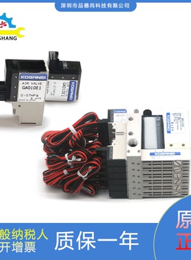 KOGANEI小金井真空发生器AMV030-03-DA-F-PL-IL线圈GA010E1/MV-DA