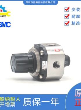 日本SMC原装正品洁净型A级减压阀SRH4010-03/01/02/04无溢流现货