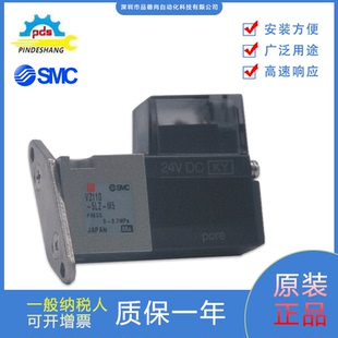M5功能稳定高速响应 日本SMC全新原装 正品 3通电磁阀VZ110 5LZ