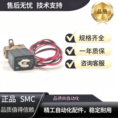 SMC电磁阀VX2120-01-5GS1-B-X415