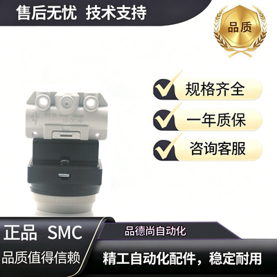 SMC小型气控阀VM130-01-33A