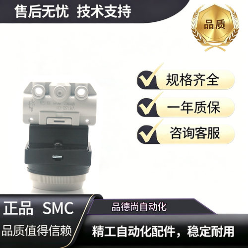 SMC小型气控阀VM130-01-33A