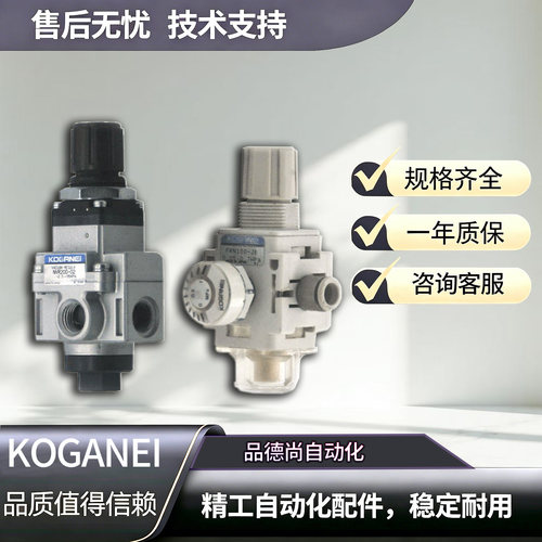 KOGANEI调压阀NVR200-02