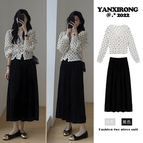 波点衬衫上衣高级感褶皱半身裙子