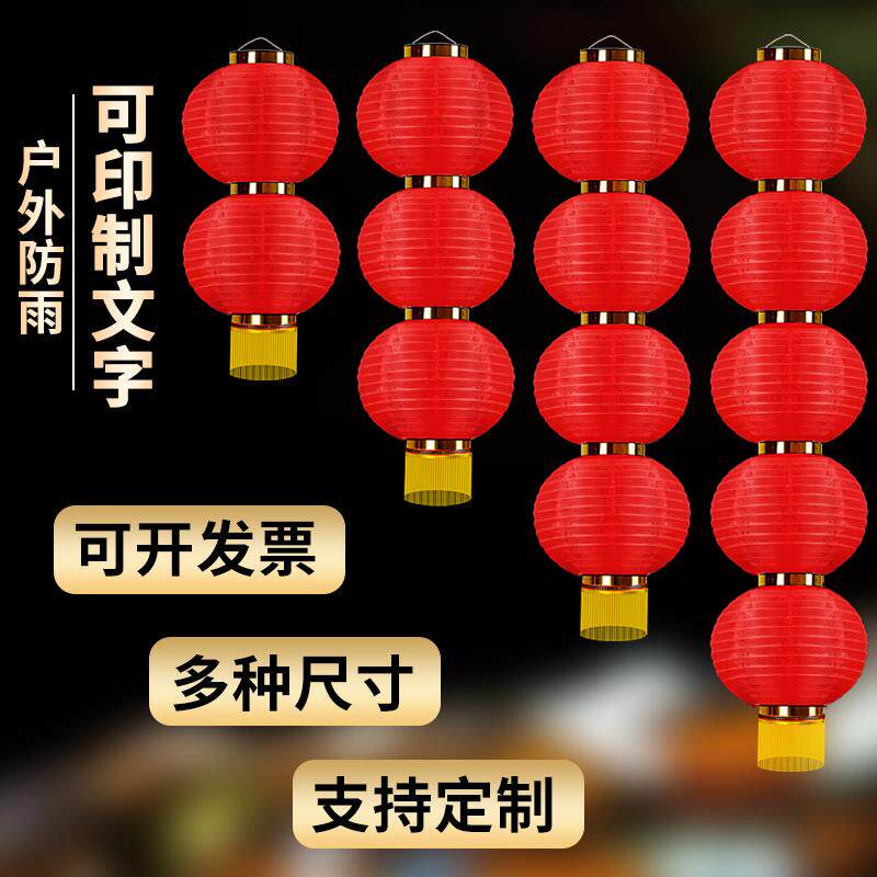 连串拉丝灯笼折叠新年春节节庆防水户外多串喜庆冬瓜装饰挂饰挂饰