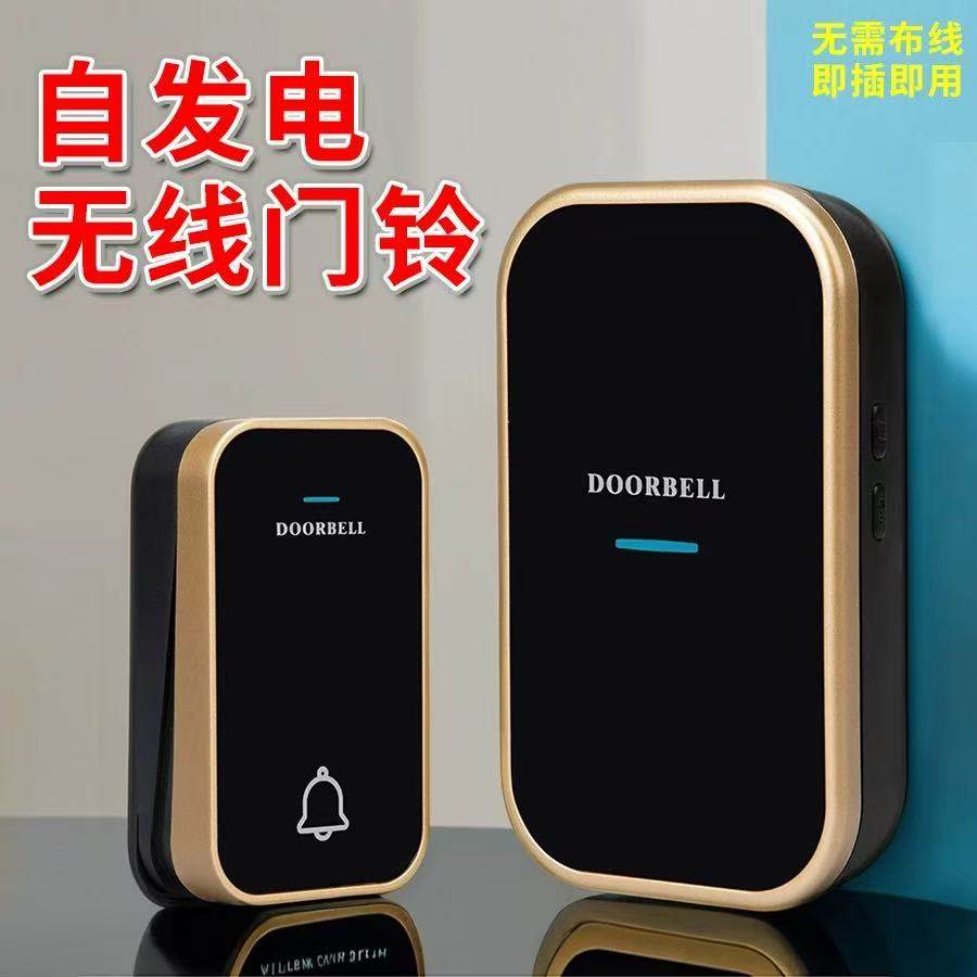 无线自发电门铃家用超远距离入户老人遥控呼叫器2025新款电子门玲