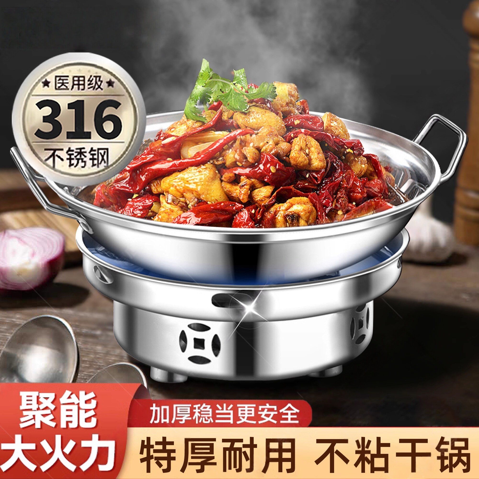 德国干锅锅具316食品级商用酒精炉饭店酒精炉子小火锅专用不锈钢