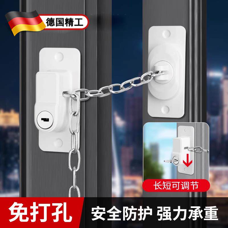 免打孔可调节儿童锁窗户限位安全锁炼条锁扣冰箱外开平开推拉窗锁