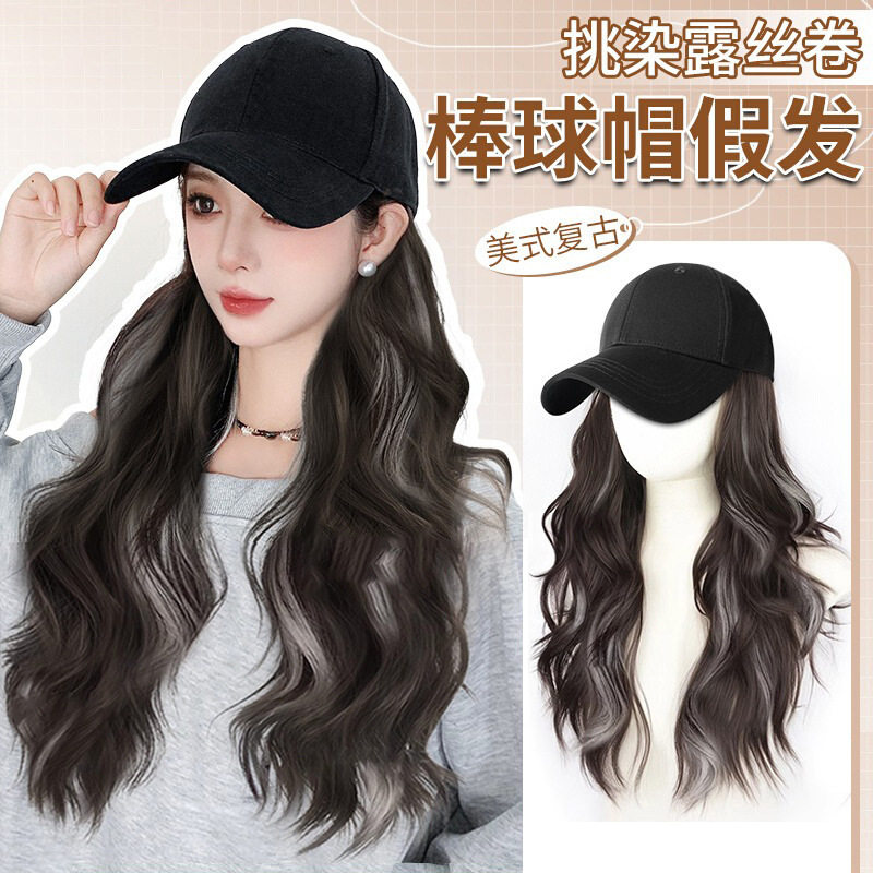 帽子假发一体女2026新款仿真发网红鸭舌帽挑染大波浪长卷发假发帽
