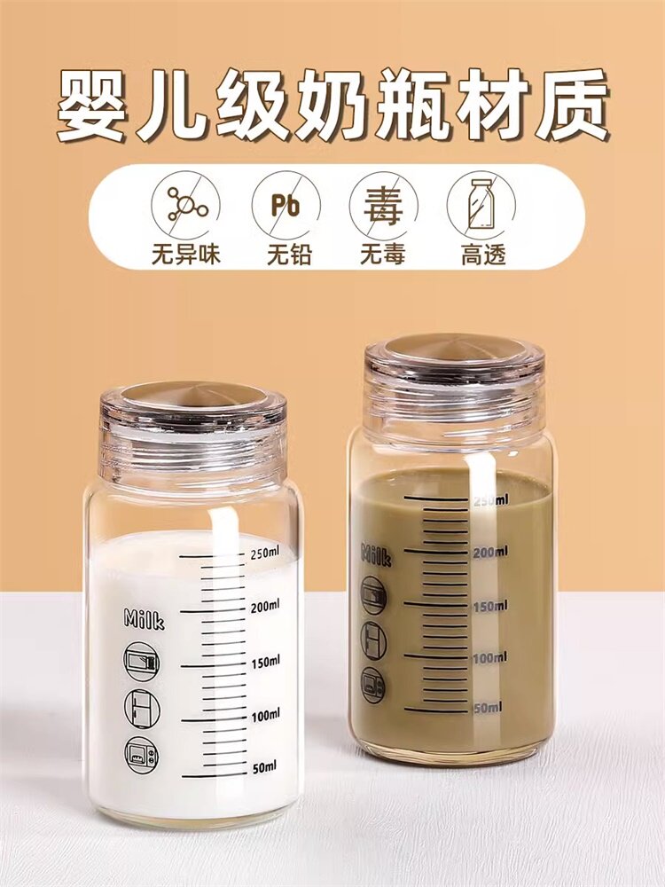 德国耐高温牛奶杯家用带刻度咖啡豆浆杯玻璃带盖子学生可携式早餐