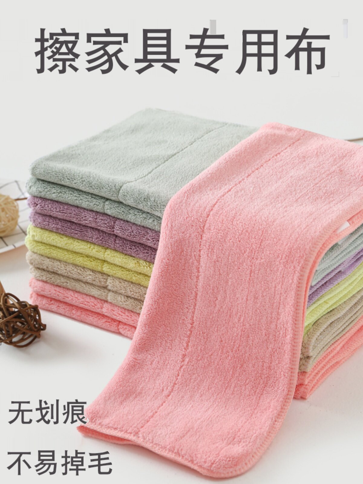 擦家俱专用抹布搞卫生打扫吸水毛巾擦桌子不掉毛家用保洁清洁神器