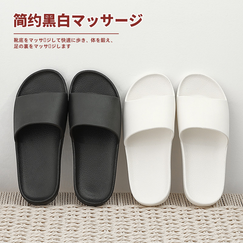 家用黑色软底白色拖鞋男居家浴室洗澡防滑情侣室内夏季女纯色凉鞋
