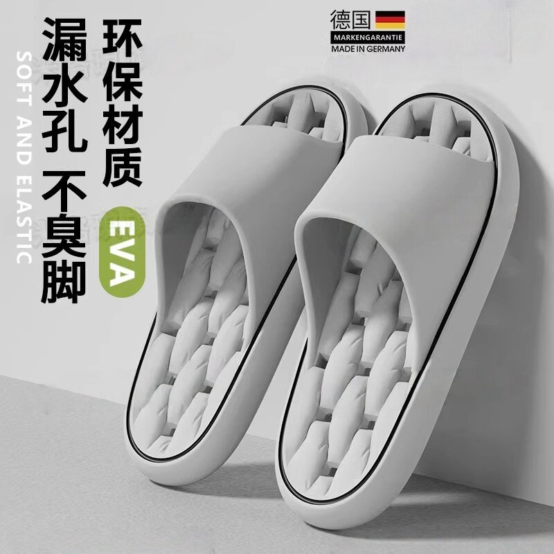 浴室防滑拖鞋专用洗澡漏水速干防臭男士eva室内居家卫生间静音鞋