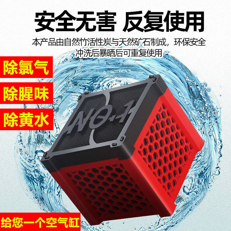 净水魔方鱼缸活性炭块过滤材料除黄水快速净水水族水妖精去换水