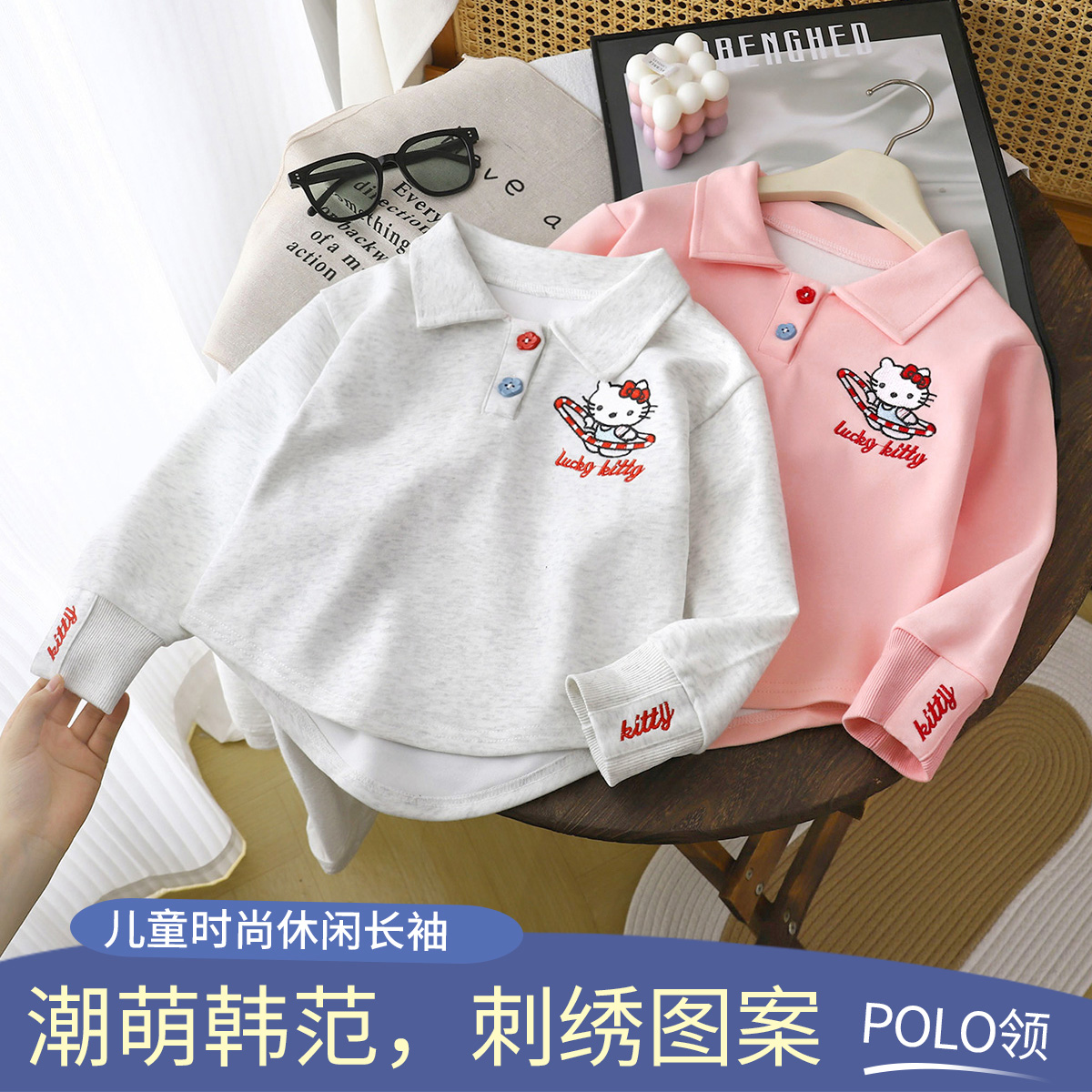 【KT猫刺绣】韩系复古KT猫刺绣polo领卫衣女秋季宽感休闲百搭上衣