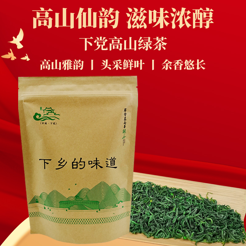 福建寿宁高山绿茶2025年新茶下乡的味道