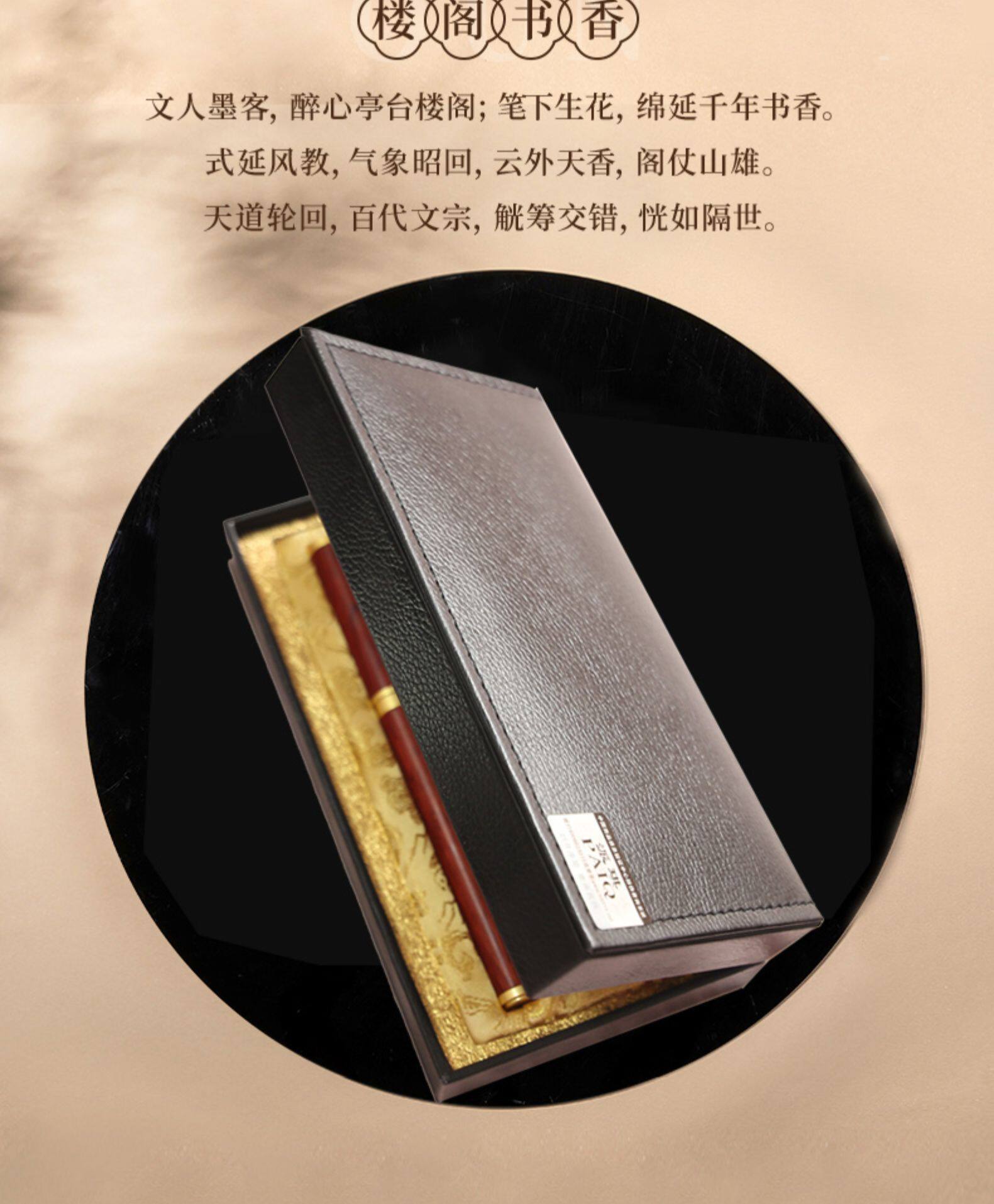 派琪纯狼毫便携毛笔软笔钢笔式毛笔可加墨书法笔小楷自来水软头笔