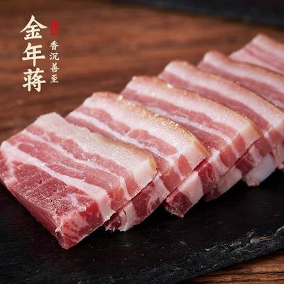 金年蒋南风肉风干五花肉