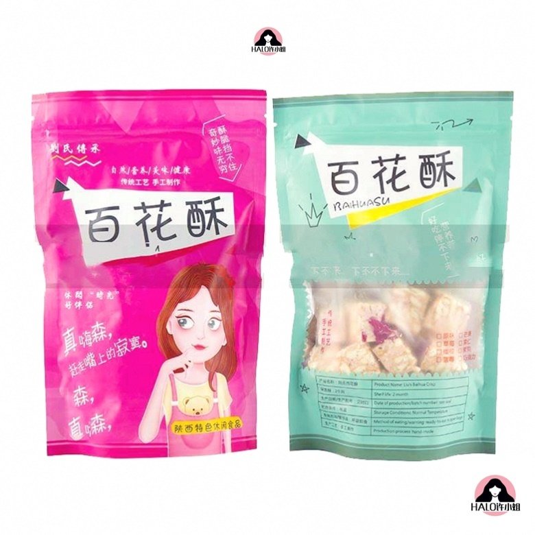 陕西特产百花爆款解馋零食小包