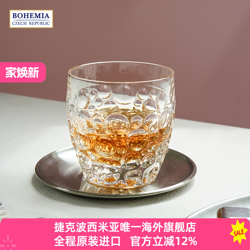 BOHEMIA捷克进口 水晶玻璃里斯本新款威士忌杯平底酒杯波西米亚