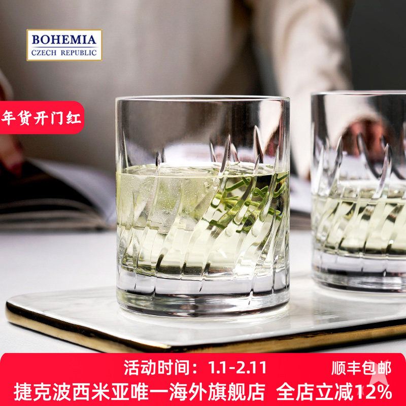 BOHEMIA捷克进口手工水晶玻璃威士忌杯洋酒杯 家用轻奢送礼,餐饮具,异形/个性酒杯,淘宝优惠券,粉丝福利购,淘宝优惠卷