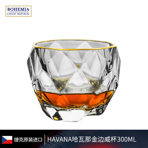 BOHEMIA捷克水晶玻璃杯