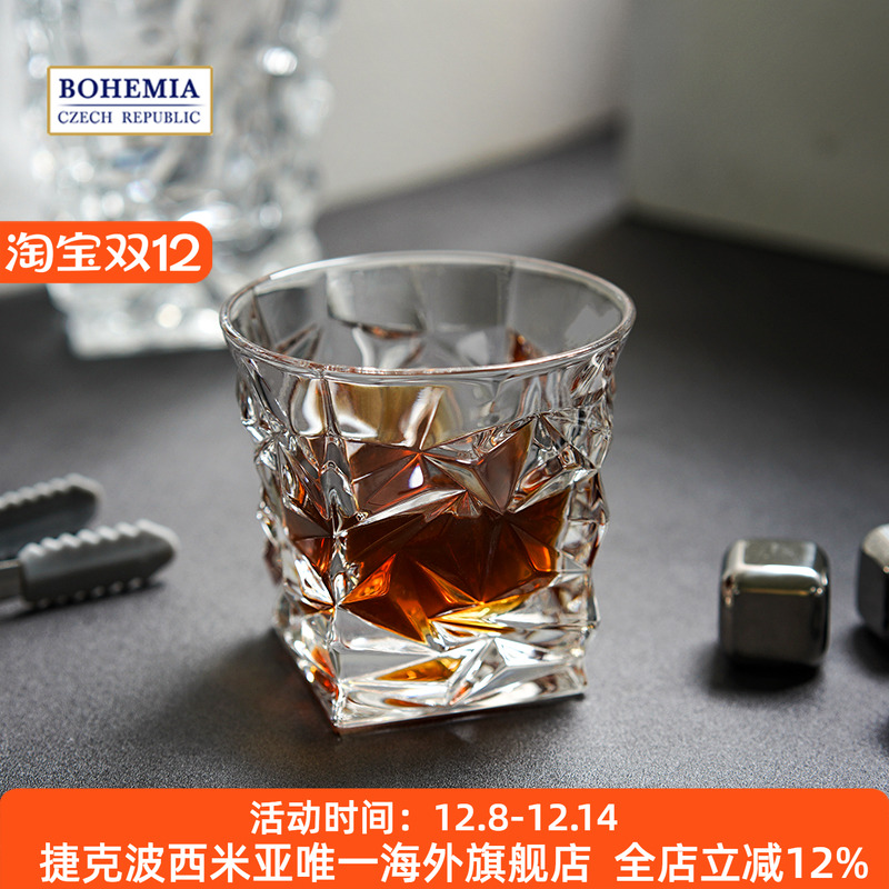 捷克原装进口水晶玻璃酒杯ins风