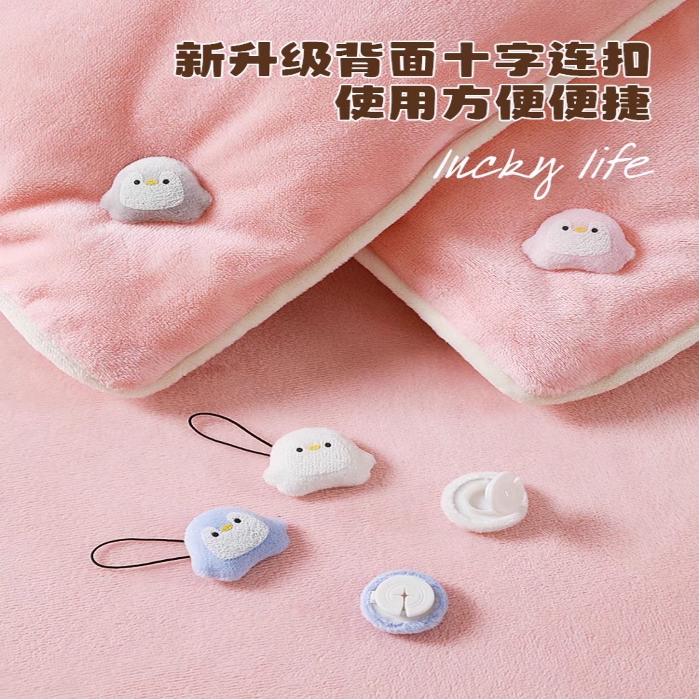 被子固定器新款无针安全隐形夹扣