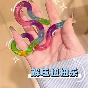扭扭乐随时随地盘盘扭扭乐夜光缠绕解压透明变形扭绳百变放松玩具