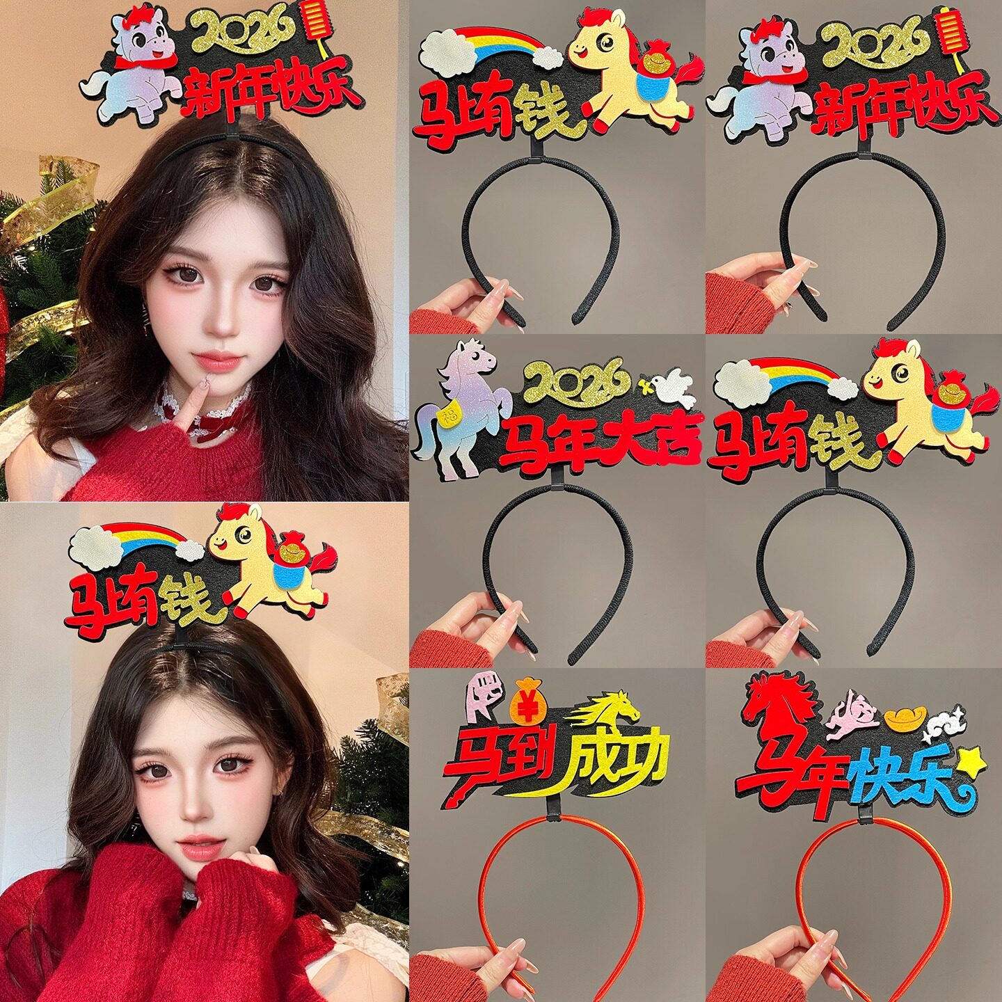 马年生肖发饰可爱毛绒小马公仔