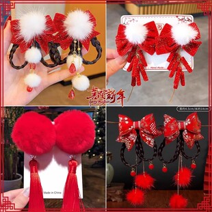 中国风可爱毛球发夹女儿童新年红色蝴蝶结头饰对夹发卡假发辫发饰