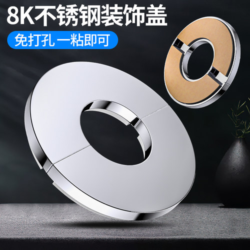 不锈钢水管圆形排烟管角阀