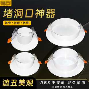 堵洞口神器空调管子装 饰盖遮挡烟道筒灯玻璃孔补洞堵头空调口封堵