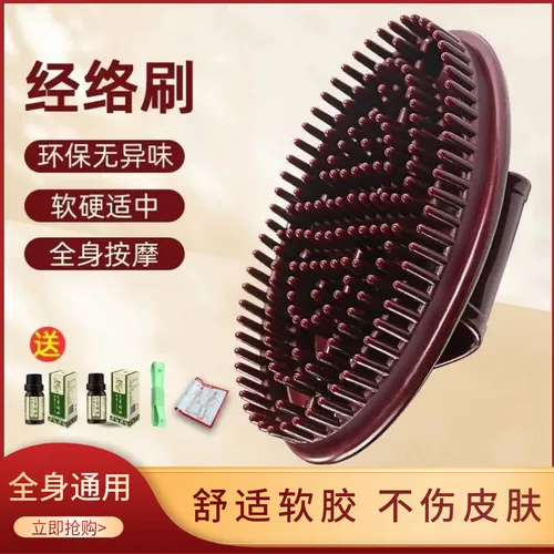 Универсальный силиконовый косметический массажер для похудения для всего тела, для салонов красоты