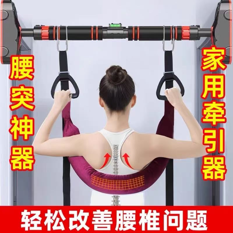 腰椎牵引带家用脊柱拉伸器腰部牵引悬挂辅助神器吊单杠腰间盘突出