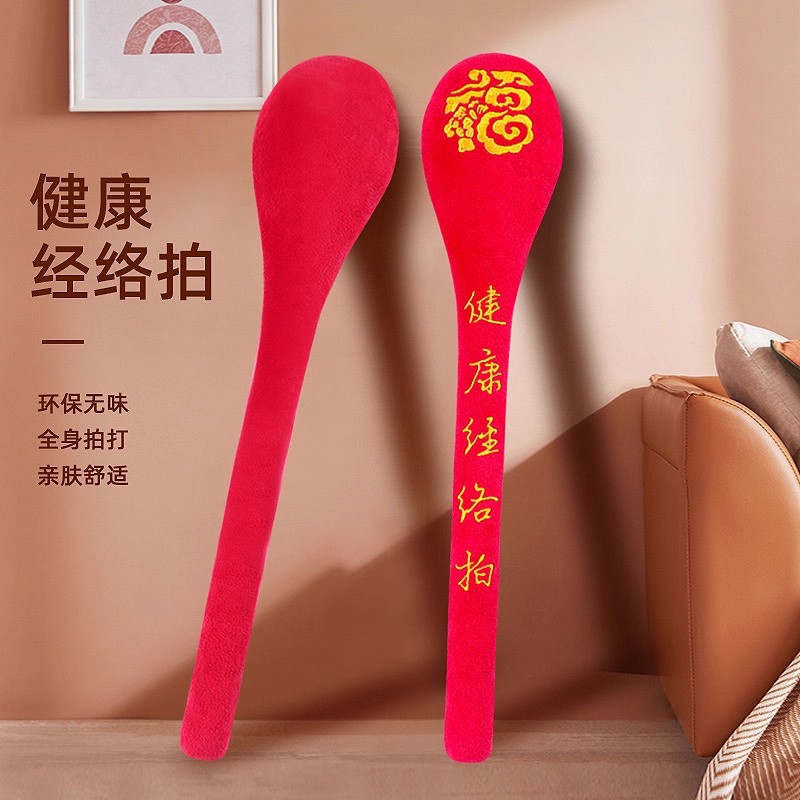 经络拍健康养生敲打锤按摩拍打棒