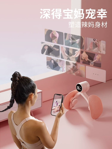 Печка нижняя мышечная тренировка Многофункциональный клип -артифакт.