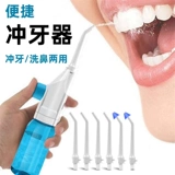 Портативная зубная нить, оральная гигиеническая глина для домашнего использования