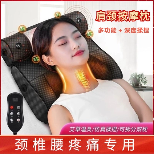 Универсальный массажер, подушка для всего тела