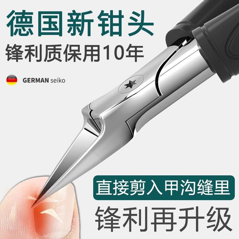 指甲剪刀灰指甲专用甲沟炎斜口指甲刀单个尖头直口鹰嘴钳修脚神器